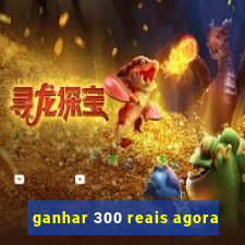 ganhar 300 reais agora